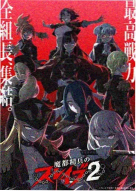 时间旅行动画片单